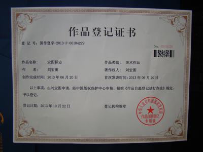 馳名商標的質(zhì)量、注冊、轉(zhuǎn)讓費用及代理服務解析