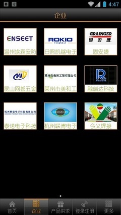 探討中國電焊面罩的演變與安卓軟件下載平臺的合規性