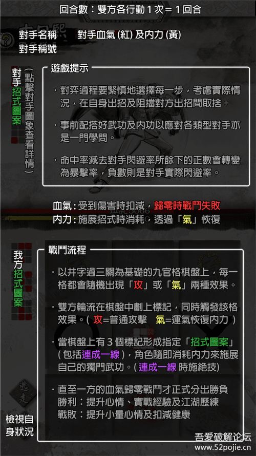 精品游戲分享系列の打工英雄傳1 一個(gè)用符號重建生活的普通人——兼談PC游戲的邊界解析與行業(yè)規(guī)范