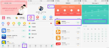積分換禮，遇見驚喜！ColorOS官方社區(qū)玩機(jī)攻略指南