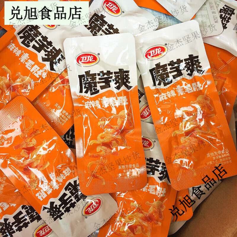 零食自由狂歡 解鎖魔芋爽與素毛肚的香辣誘惑，散裝大禮包竟有這些驚喜