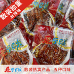 洞庭野刁公司 專注散裝食品的優質源頭廠家
