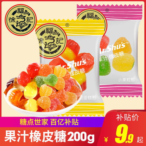 徐福記橡皮糖 甜蜜滋味里的時光記憶
