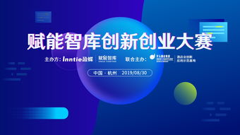 創(chuàng)新創(chuàng)業(yè)加速器 開(kāi)元酒店集團(tuán)聯(lián)合盈蝶咨詢?yōu)閯?chuàng)業(yè)者搭建騰飛之翼